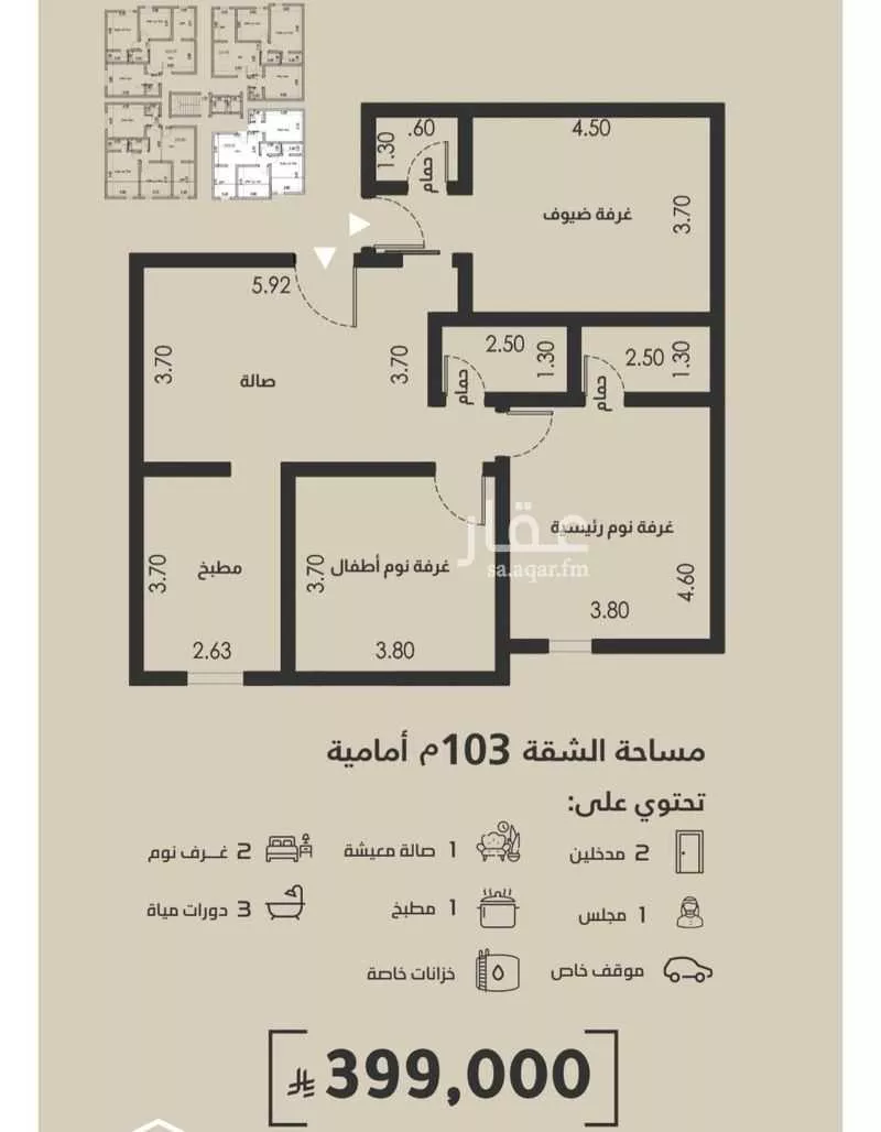 3 bedroom floor in Al Faisaliyyah 2