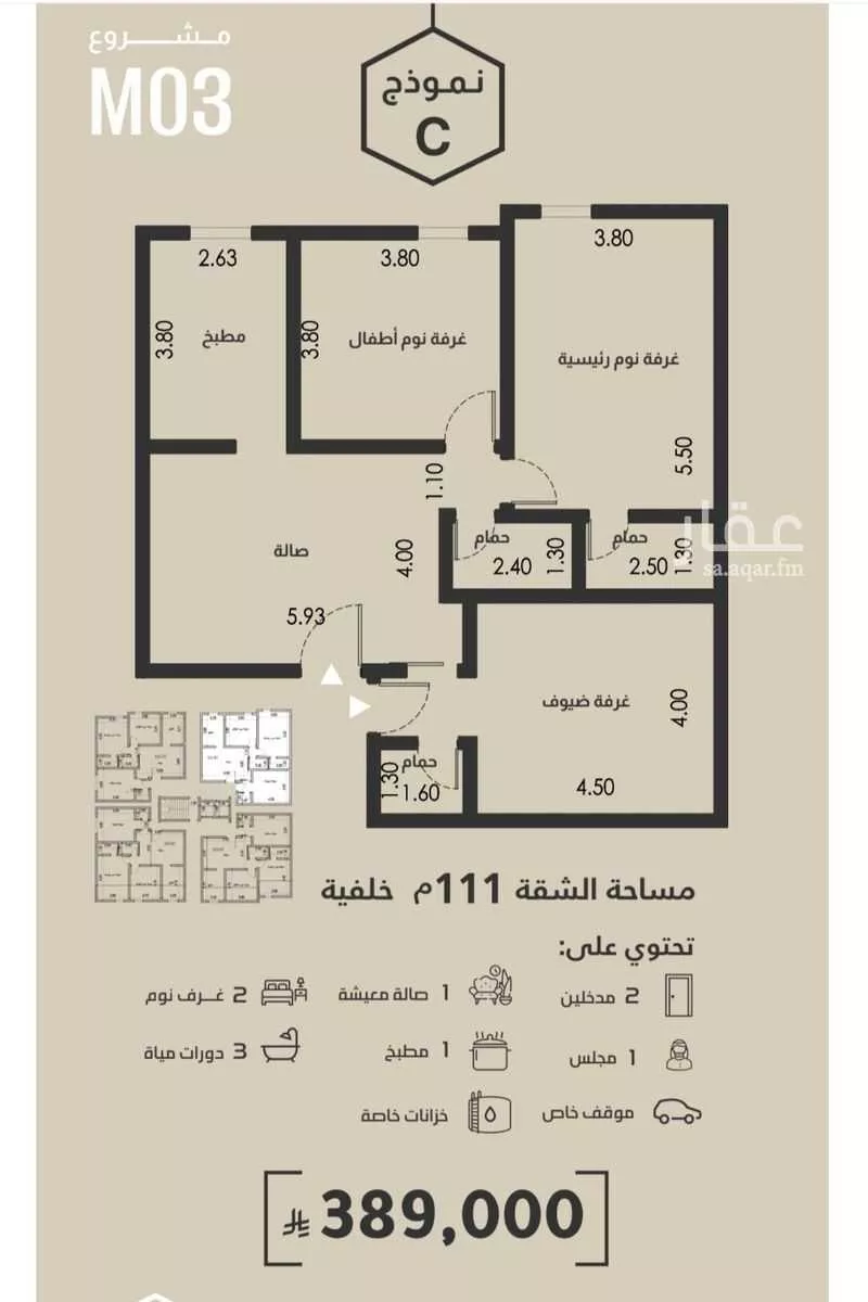 3 bedroom floor in Al Faisaliyyah 5