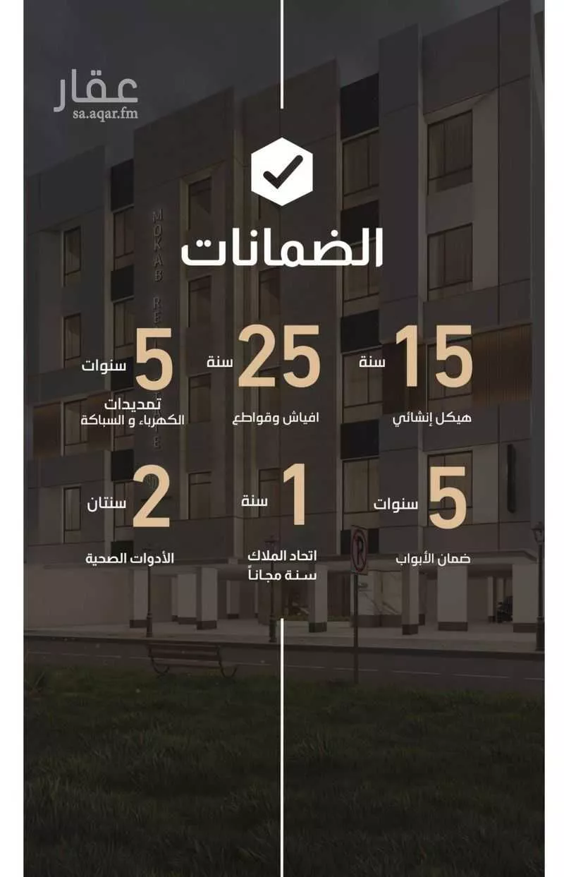 3 bedroom floor in Al Faisaliyyah 6