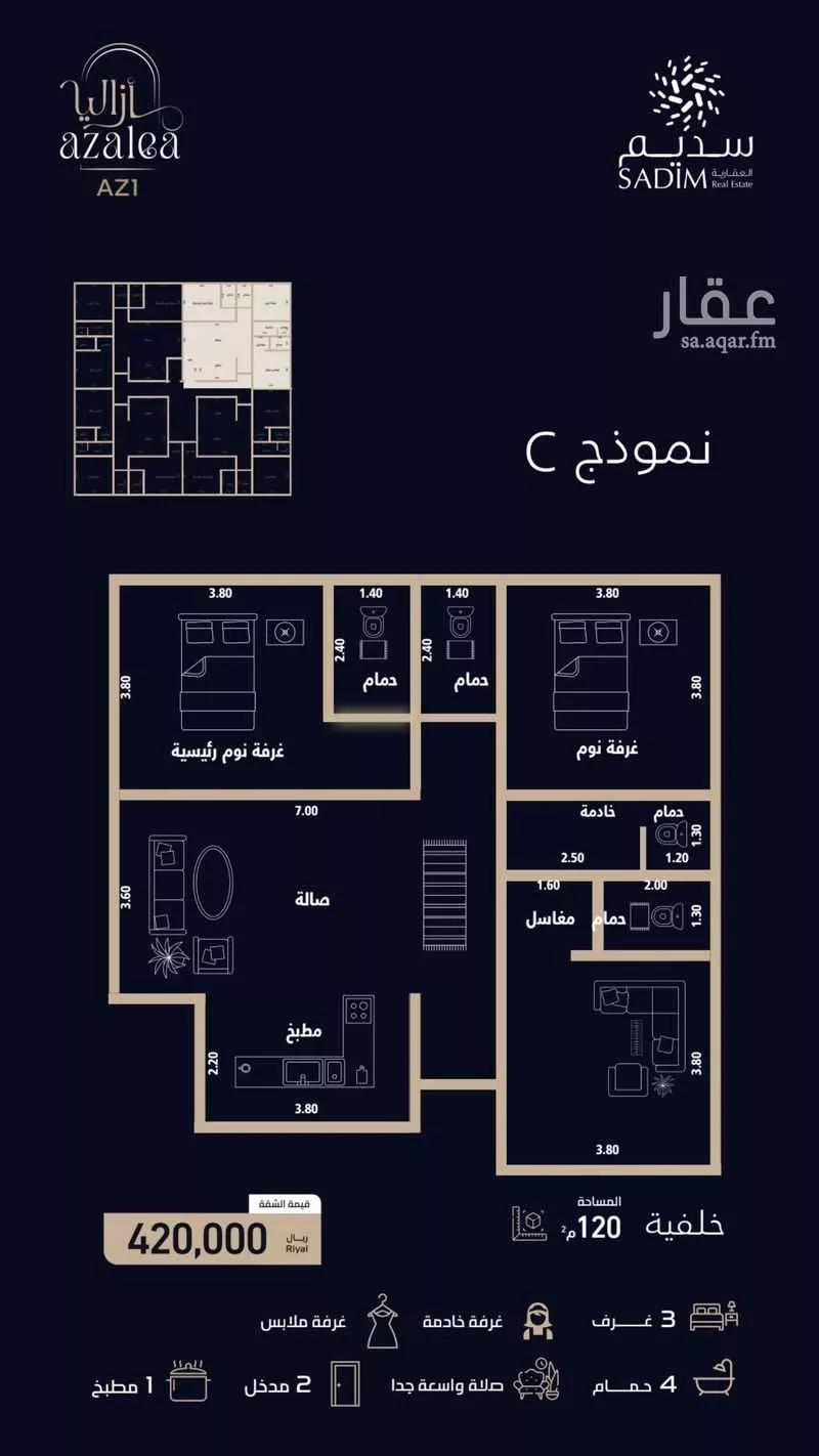 3 bedroom apartment in Al Aziziyah 2
