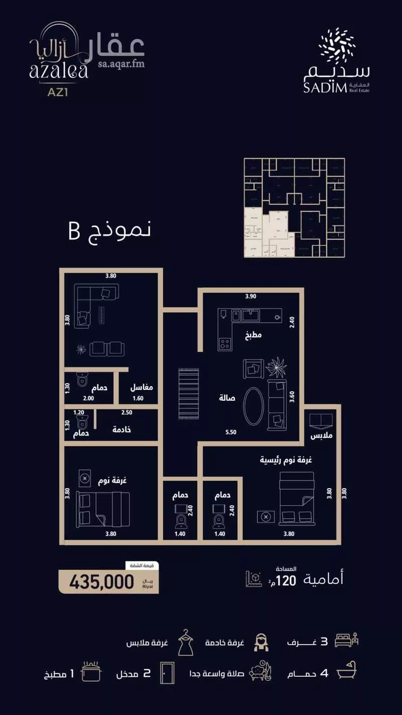 3 bedroom apartment in Al Aziziyah 3