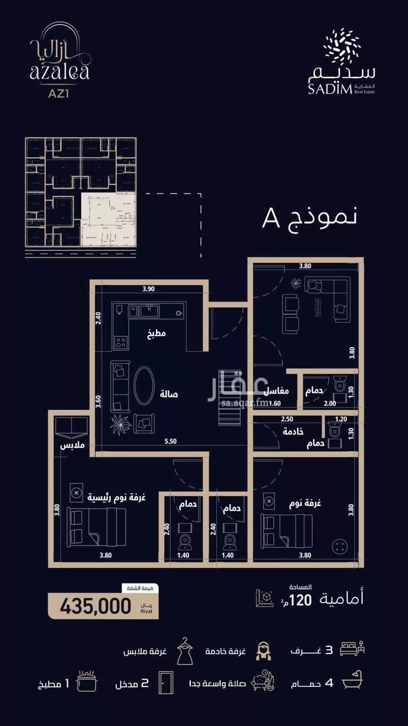 3 bedroom apartment in Al Aziziyah 4