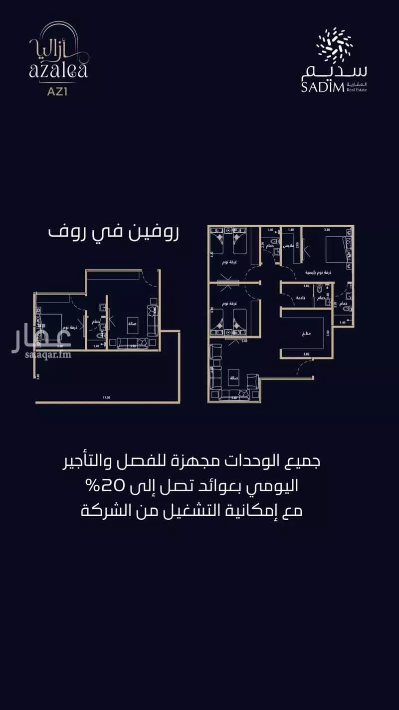 3 bedroom apartment in Al Aziziyah 5