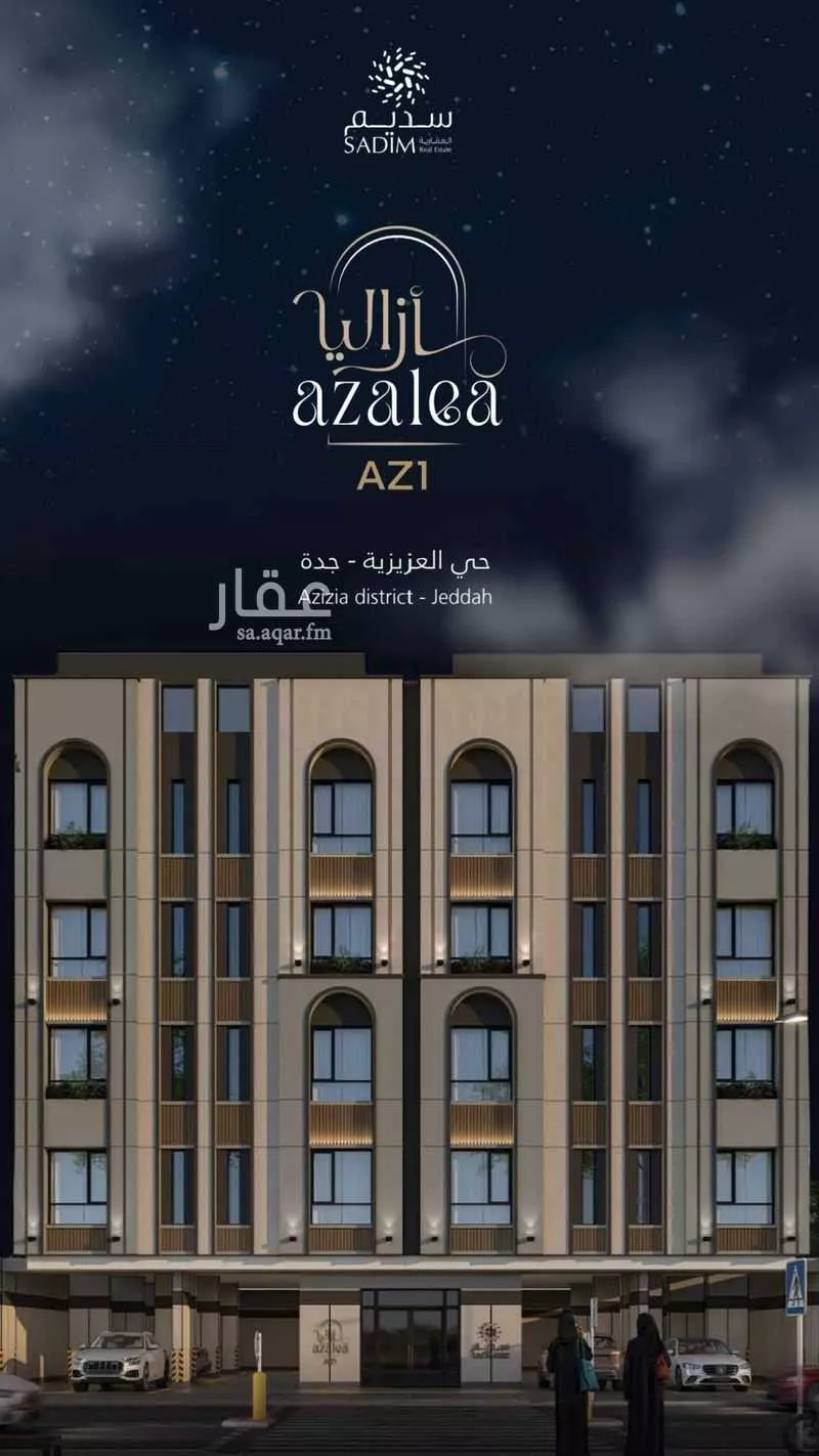 3 bedroom apartment in Al Aziziyah 7