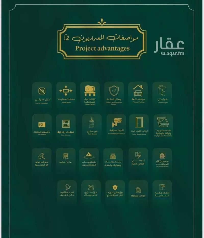 شقة 3 غرف في السلامة، جدة 8
