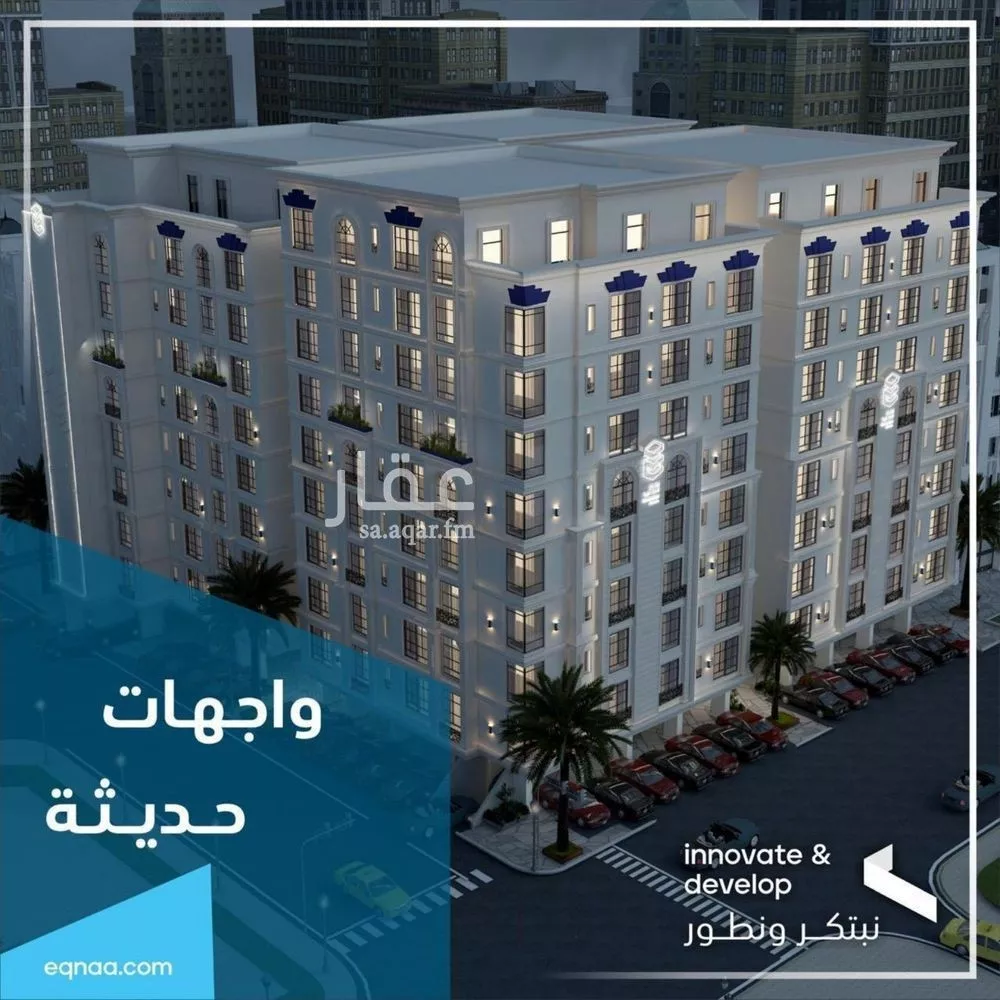 2 bedroom apartment in Al Fayha 5