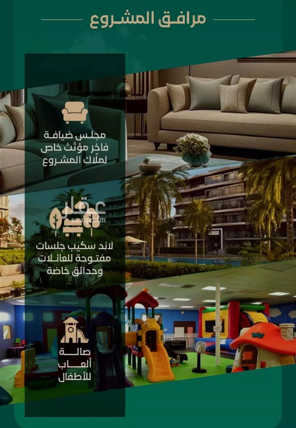 3 bedroom apartment in Al Hamra 2