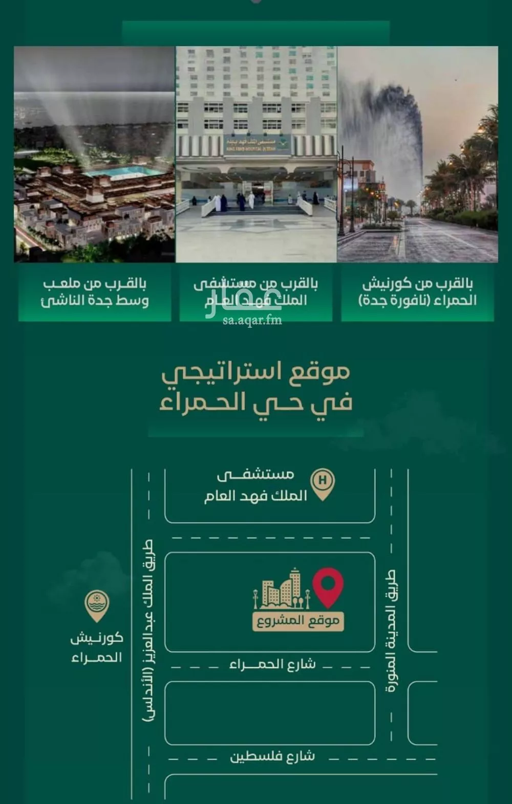 3 bedroom apartment in Al Hamra 3