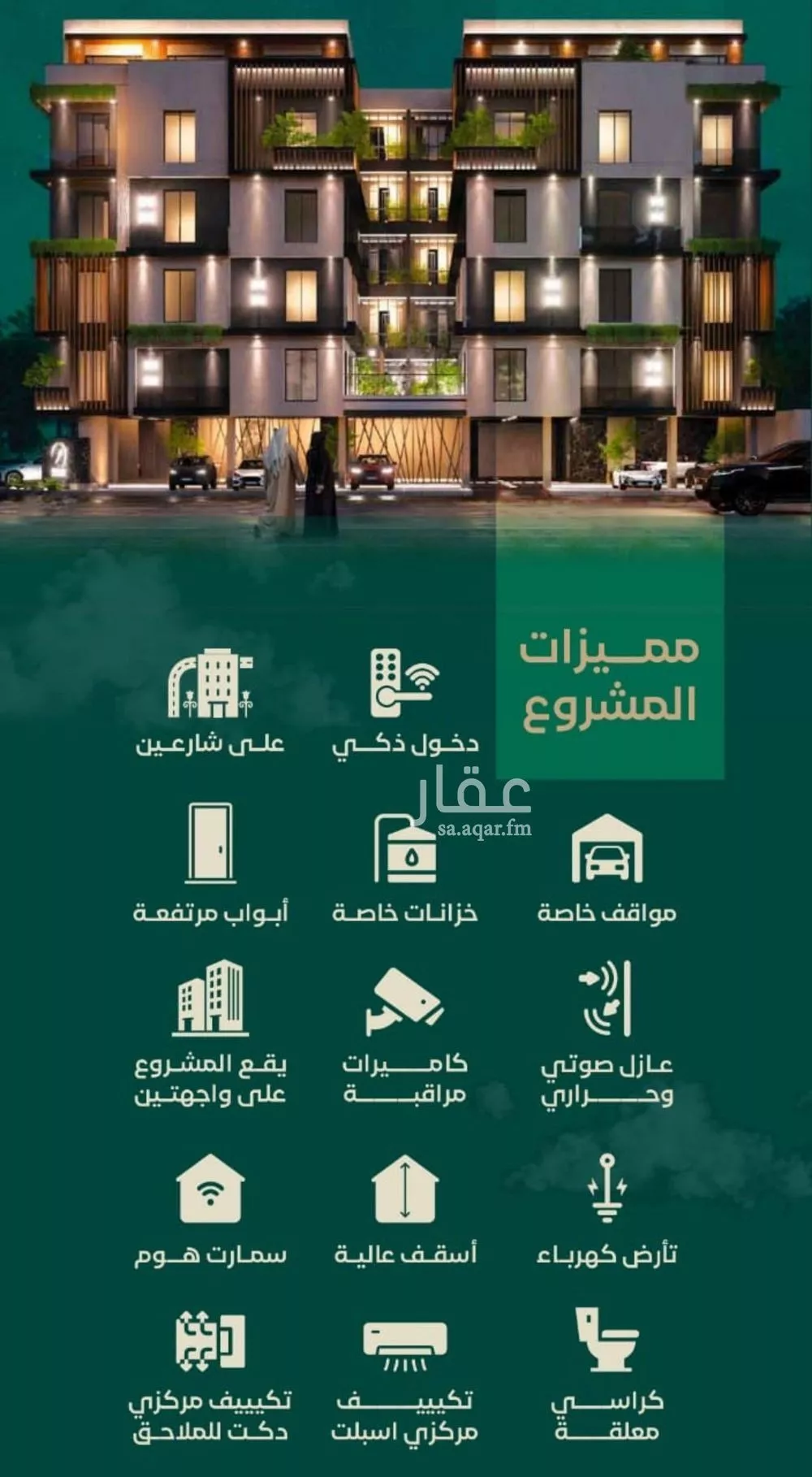 3 bedroom apartment in Al Hamra 4
