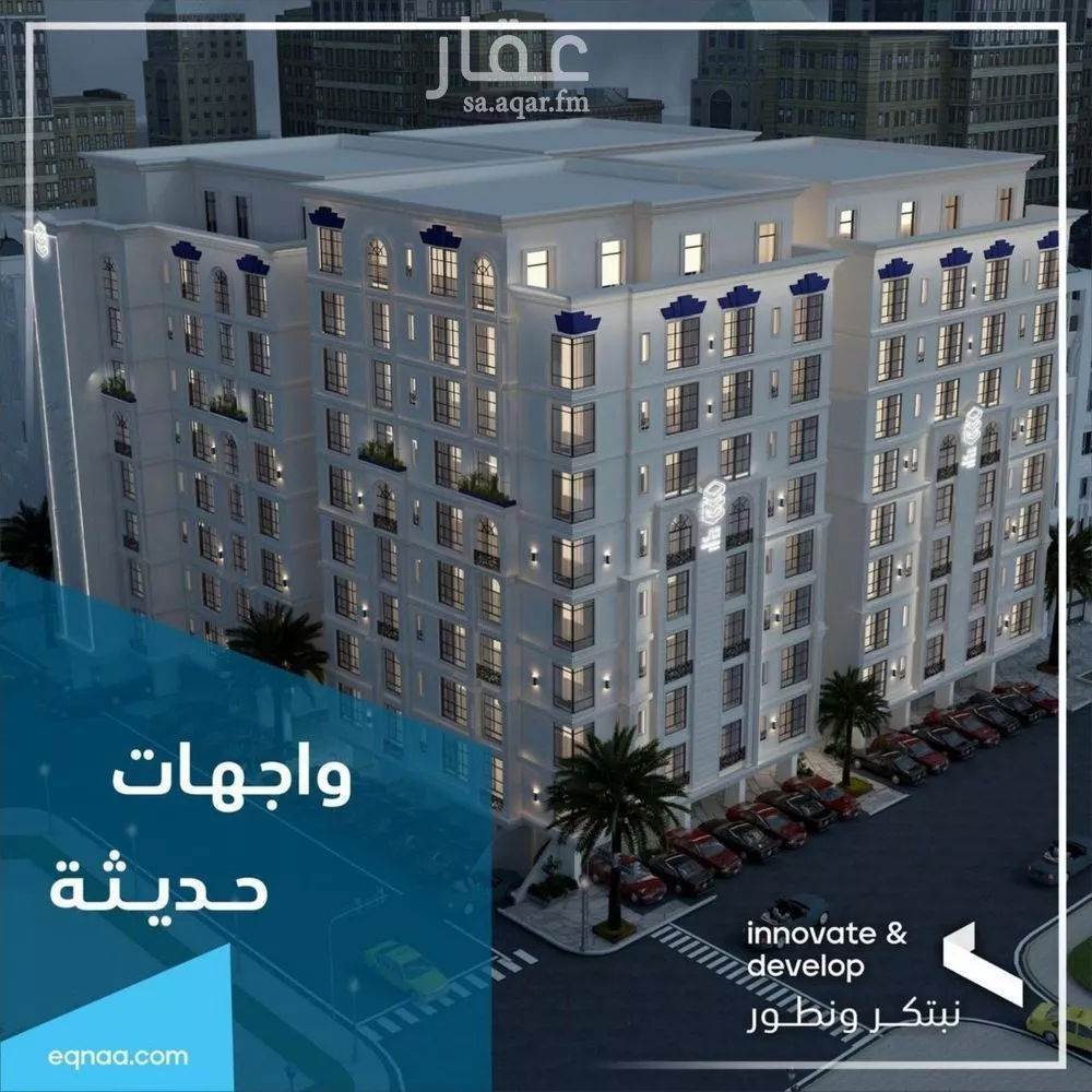3 bedroom apartment in Al Fayha 3