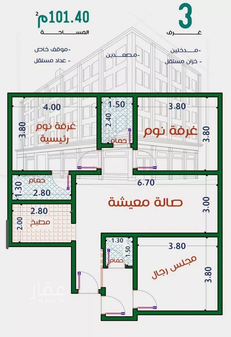 4 bedroom apartment in Al Rabwa 2