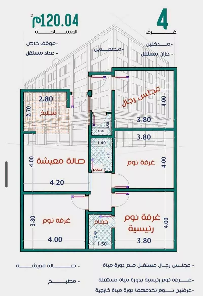 4 bedroom apartment in Al Rabwa 3