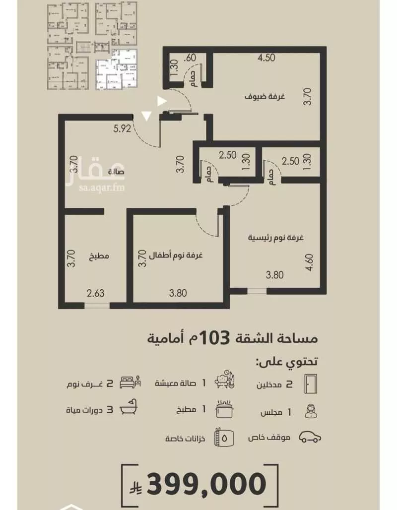 3 bedroom apartment in Al Faisaliyyah 3