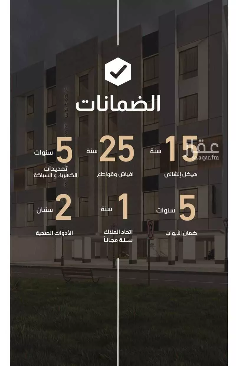 3 bedroom apartment in Al Faisaliyyah 4