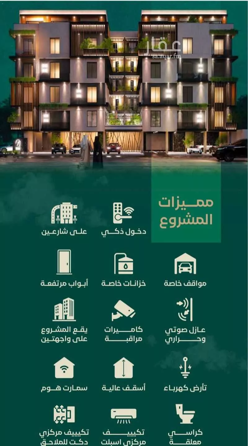 3 bedroom apartment in Al Hamra 3