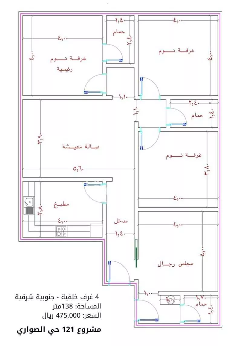 3 bedroom apartment in Al Yaqout 2