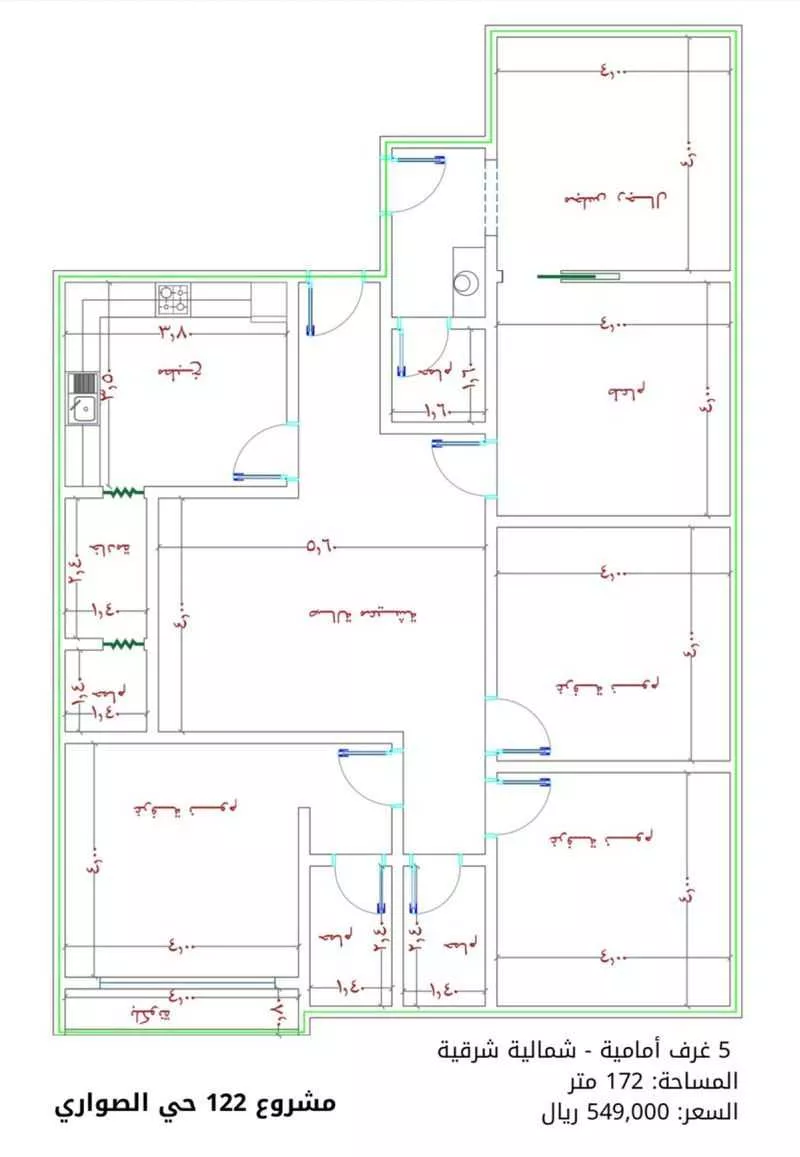 3 bedroom apartment in Al Yaqout 5