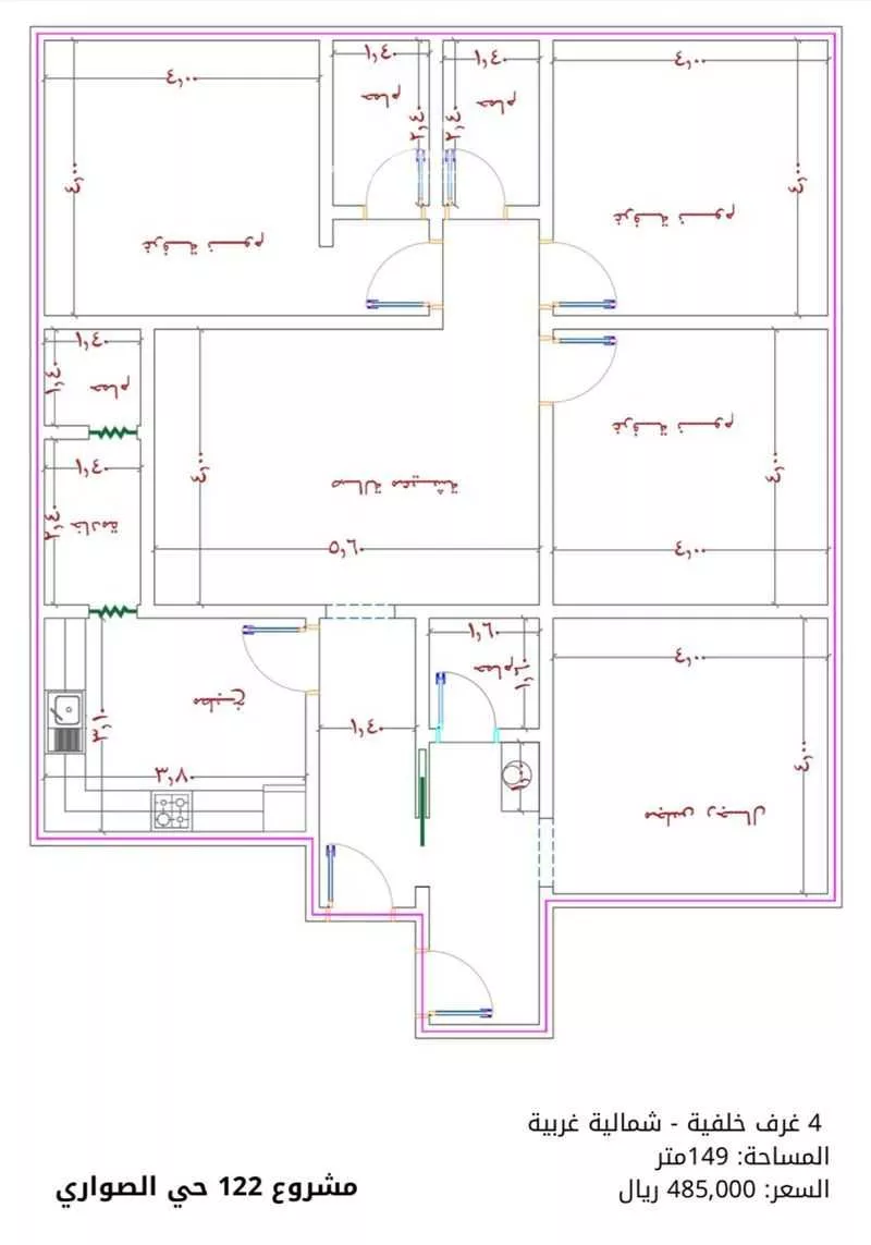 3 bedroom apartment in Al Yaqout 6