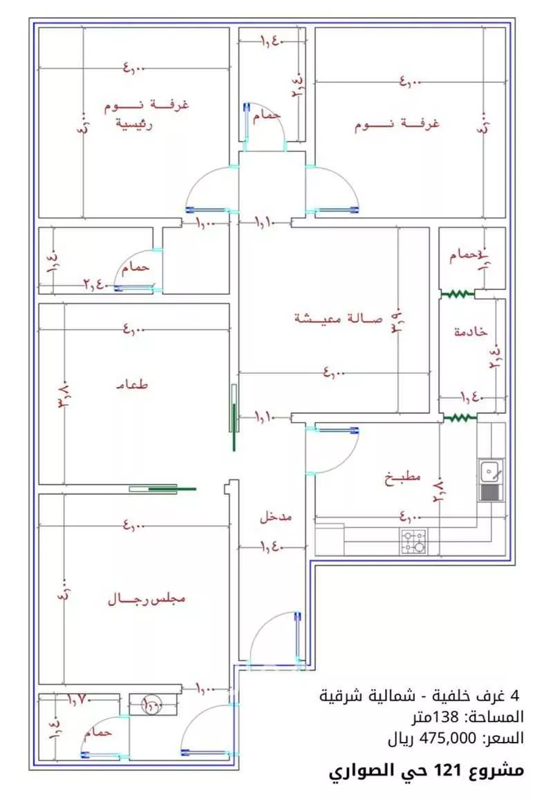 3 bedroom apartment in Al Yaqout 8