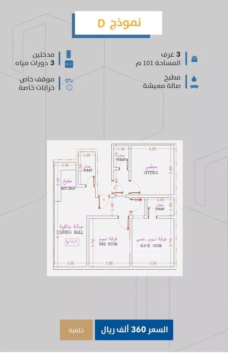 3 bedroom apartment in Al Safa 2
