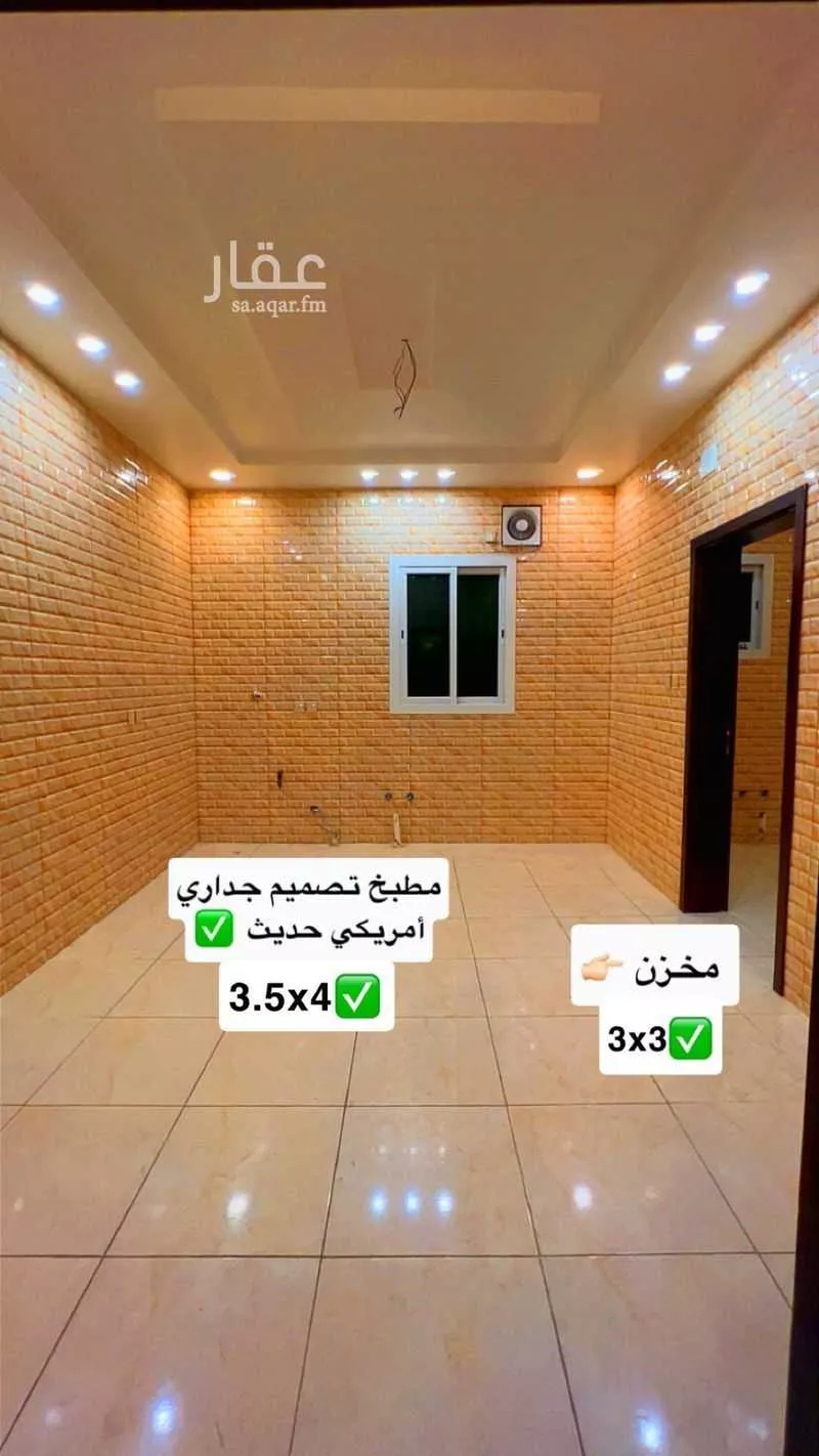 4 bedroom apartment in Nakhab, Taif 6
