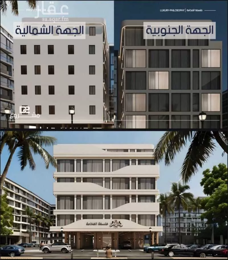 3 bedroom apartment in Al Marwa 4