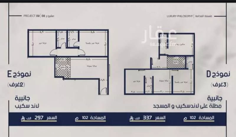 3 bedroom apartment in Al Marwa 5