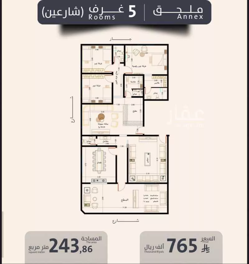 شقة 4 غرف في الصفا 6