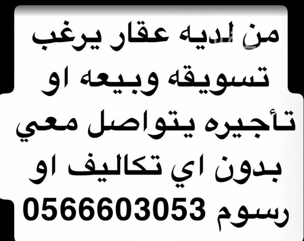 شقة 3 غرف في المنار، جدة 14
