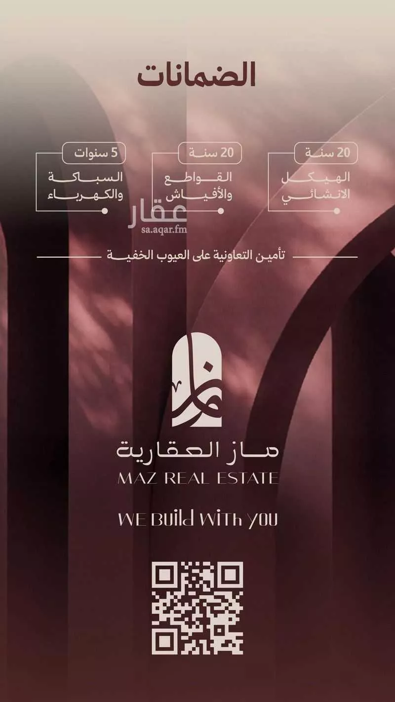 شقة 2 غرف في النهضة 7