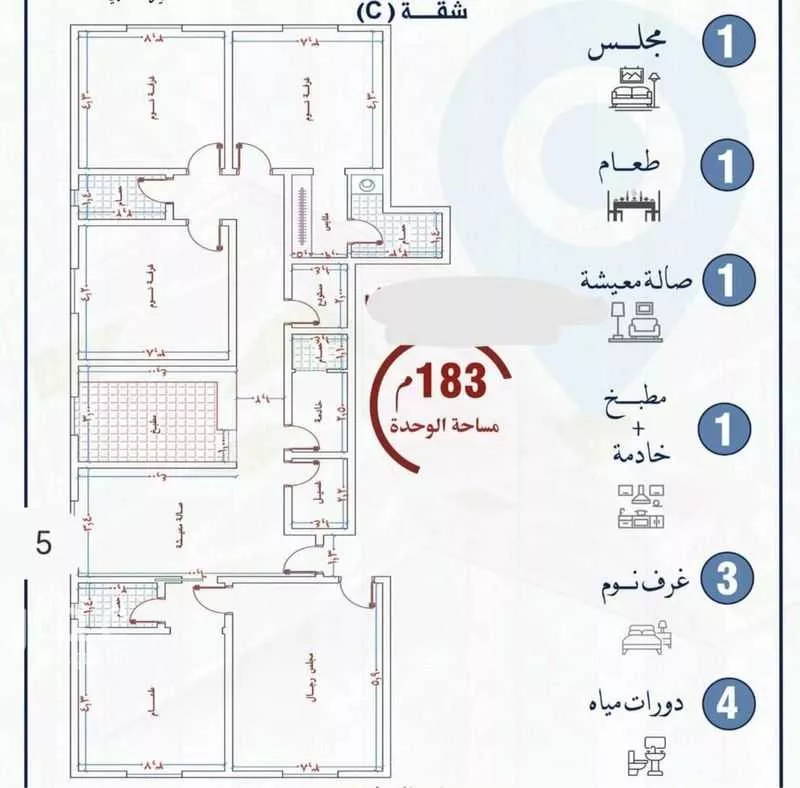 7 bedroom apartment in Al Nuzhah 8