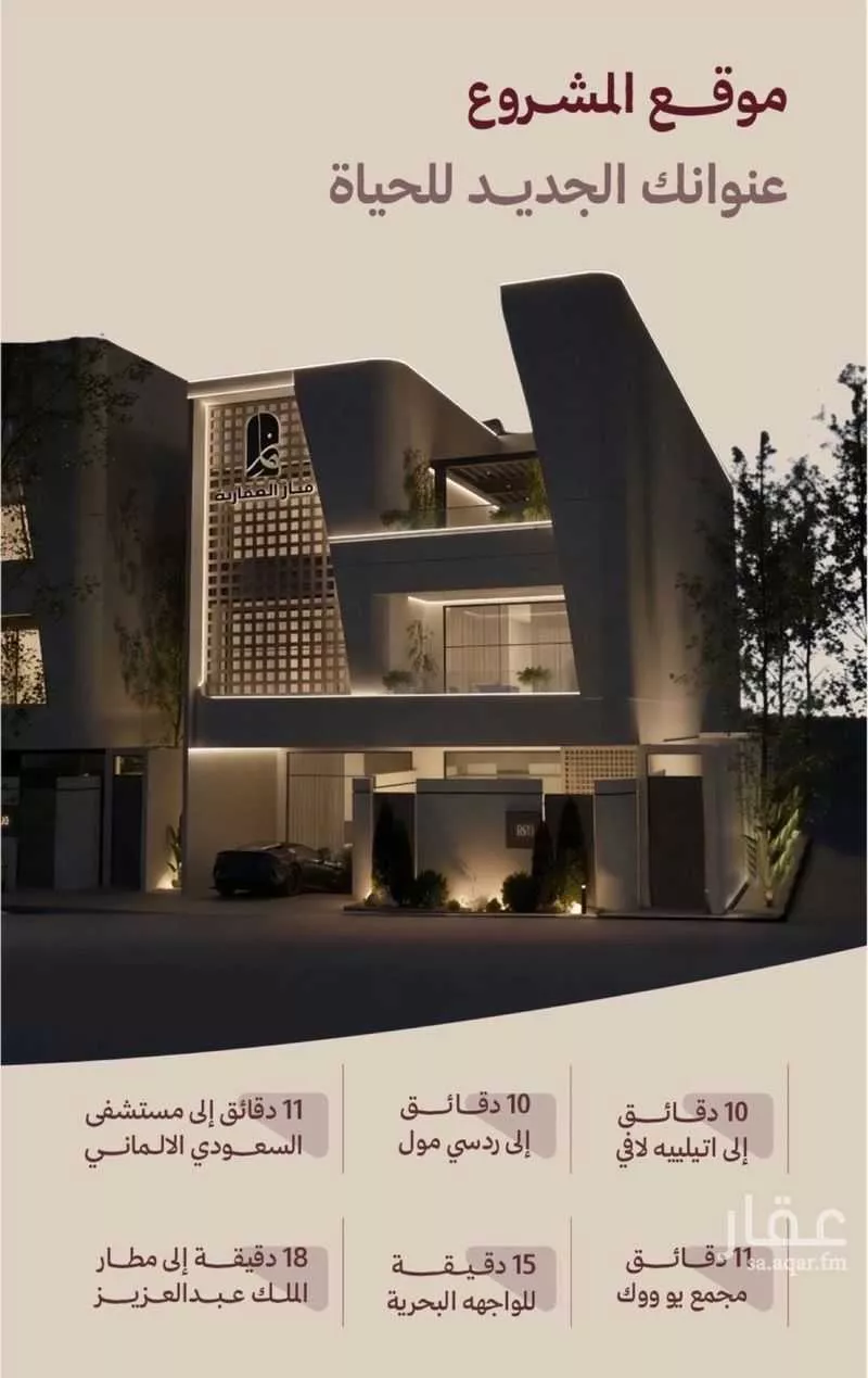 2 bedroom apartment in Al Nahda 2