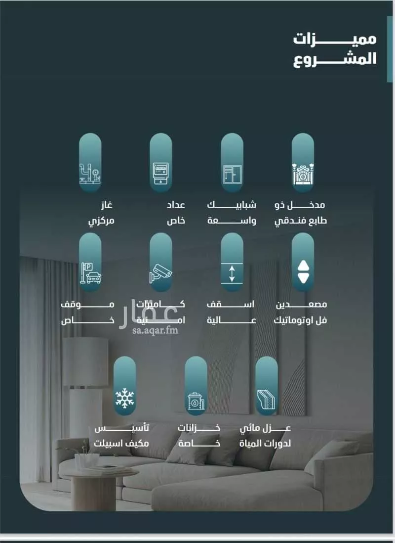 3 bedroom apartment in Al Faisaliyyah, Jeddah 4