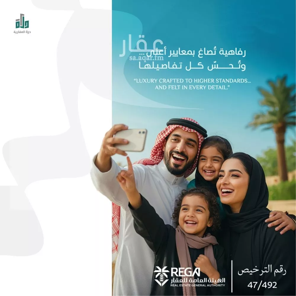3 bedroom floor in Abhur South 4