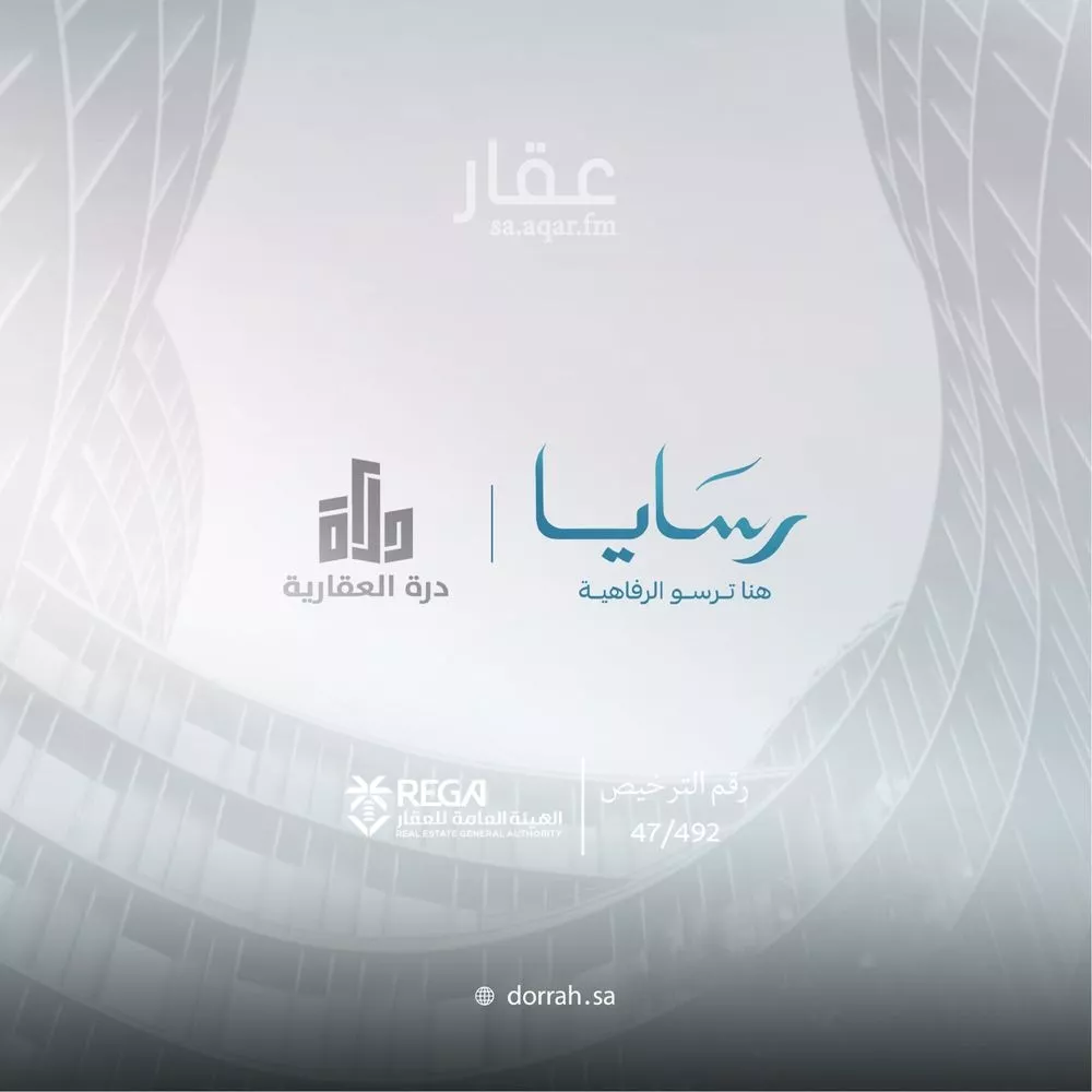 3 bedroom floor in Abhur South 9
