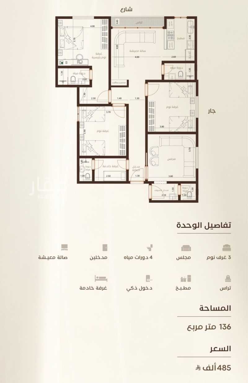 3 bedroom apartment in Al Faisaliyyah, Jeddah 2