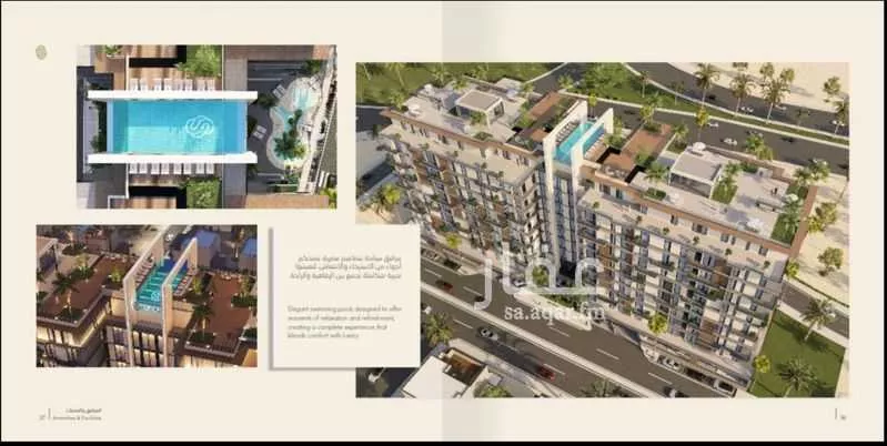 3 bedroom apartment in Obhur Al Janoubiah 5