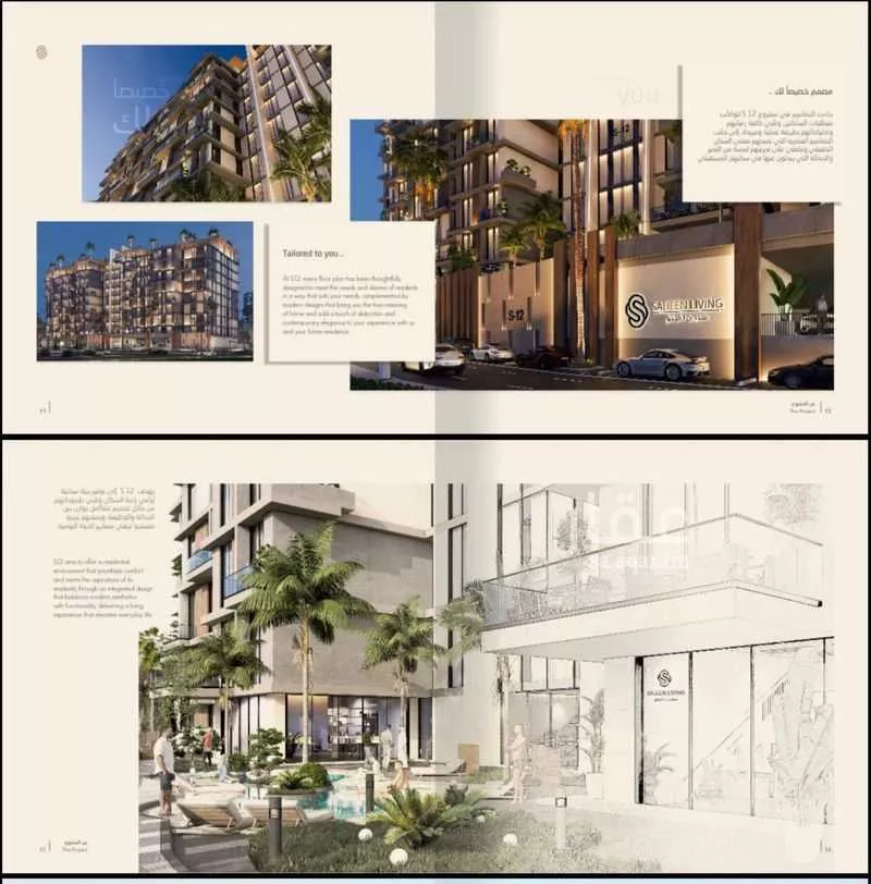 3 bedroom apartment in Obhur Al Janoubiah 6