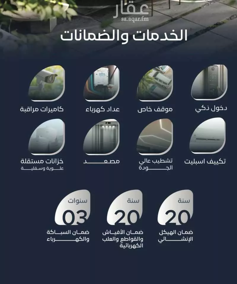 3 bedroom apartment in Mishrifah 4