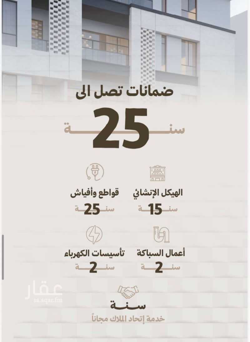 7 bedroom villa in Al Hamra, Jeddah 2