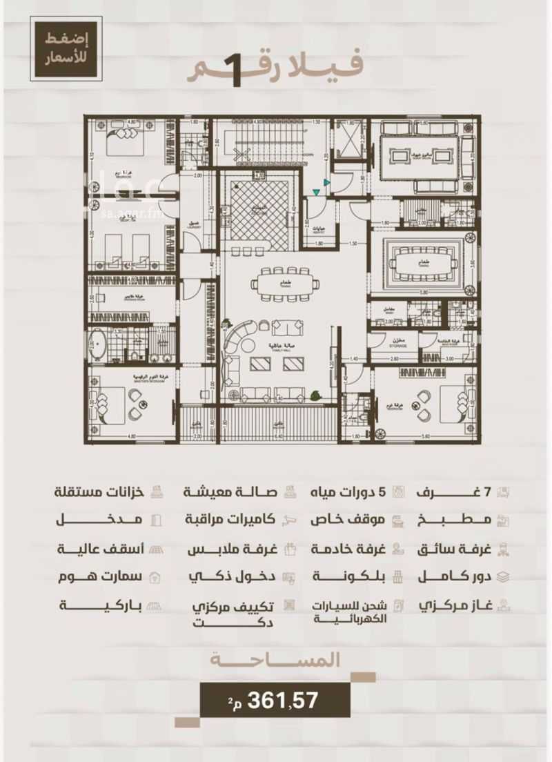 7 bedroom villa in Al Hamra, Jeddah 5