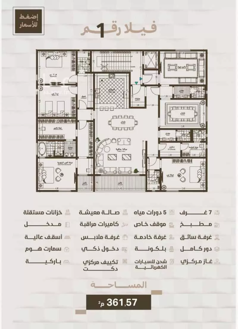7 bedroom villa in Al Ruwais, Jeddah 5