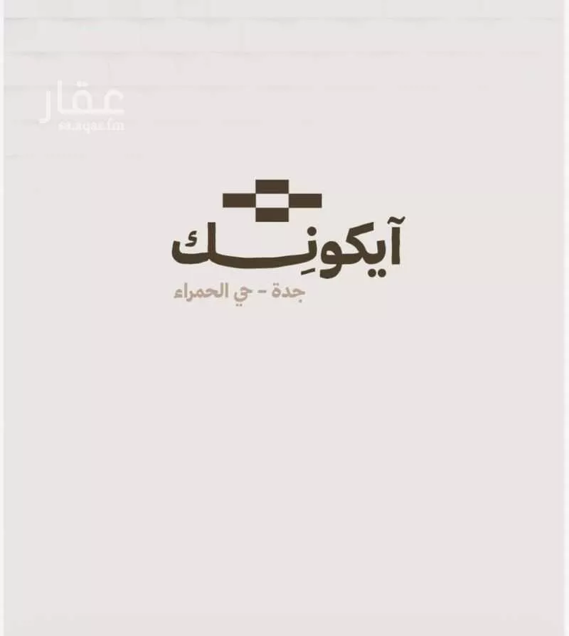 7 bedroom villa in Al Ruwais, Jeddah 8