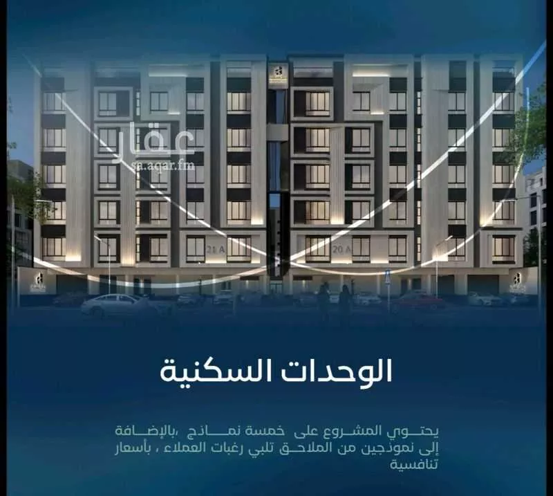 3 bedroom apartment in Al Aziziyah 2