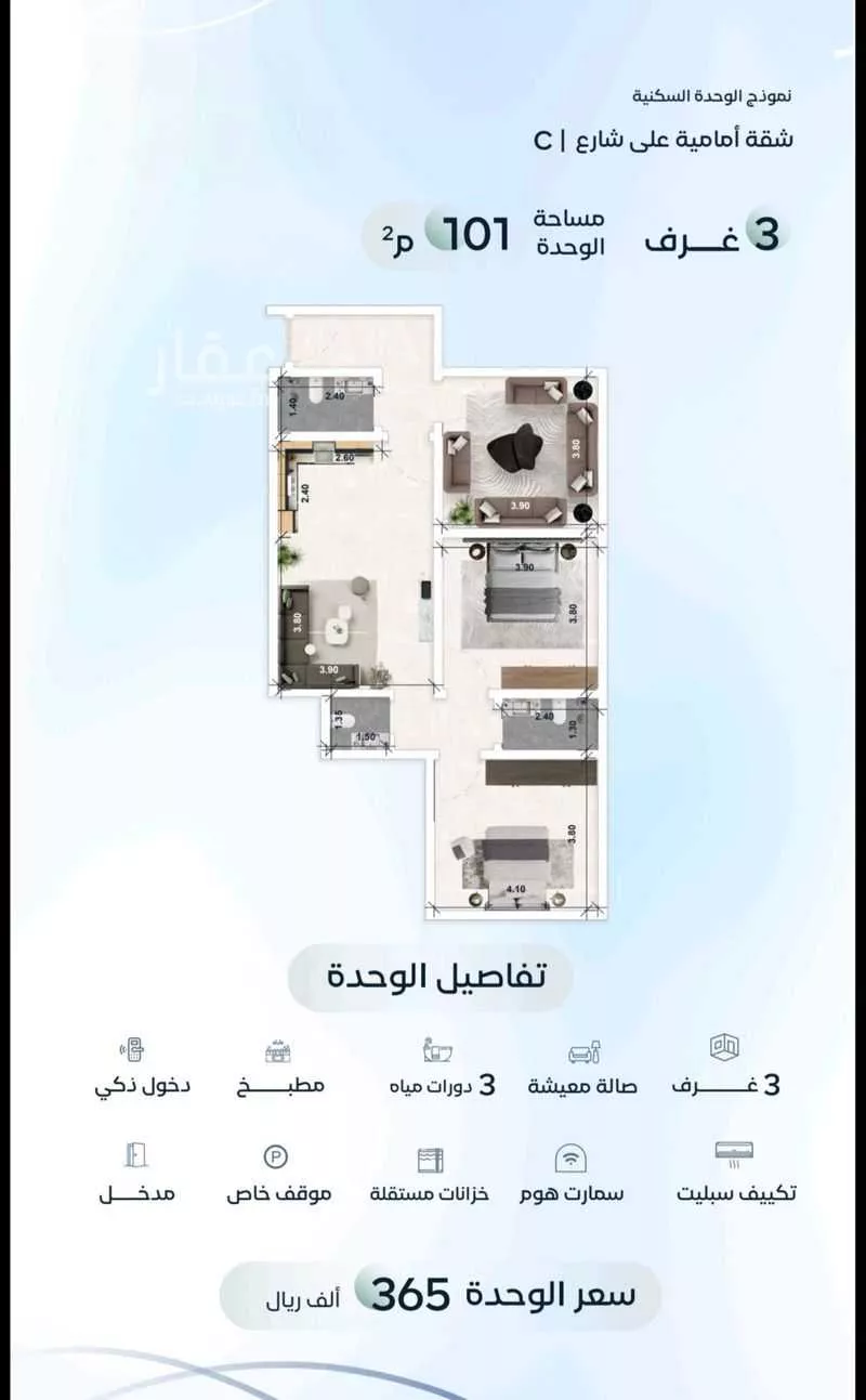 3 bedroom apartment in Al Aziziyah 7