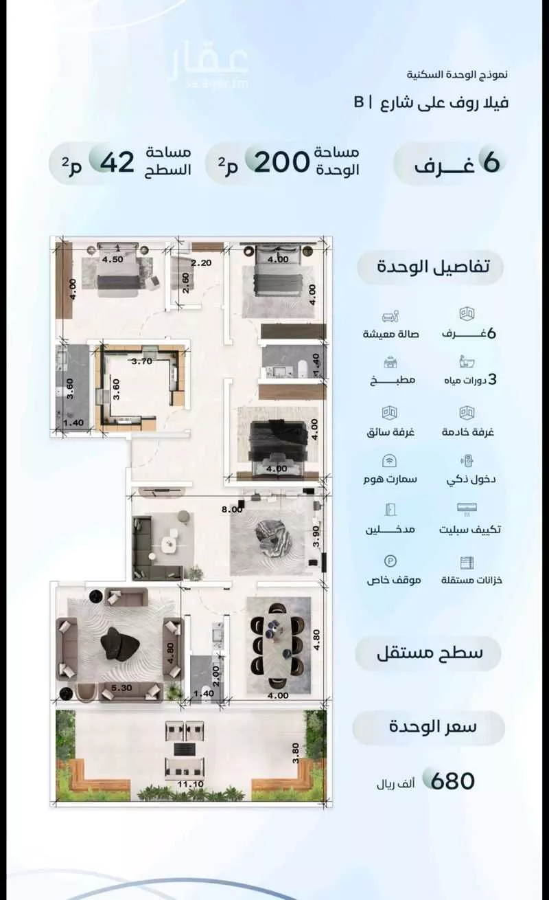 3 bedroom apartment in Al Aziziyah 8