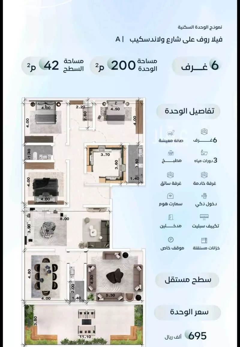 3 bedroom apartment in Al Aziziyah 9