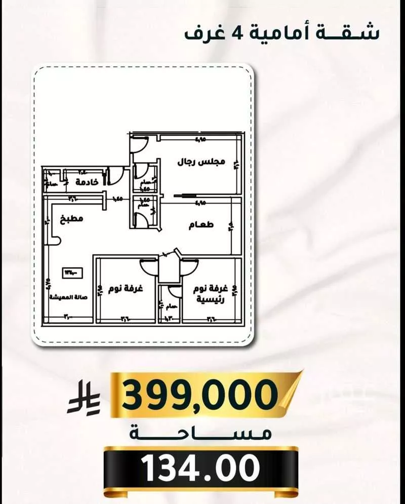 2 bedroom apartment in Al Thaghr 2