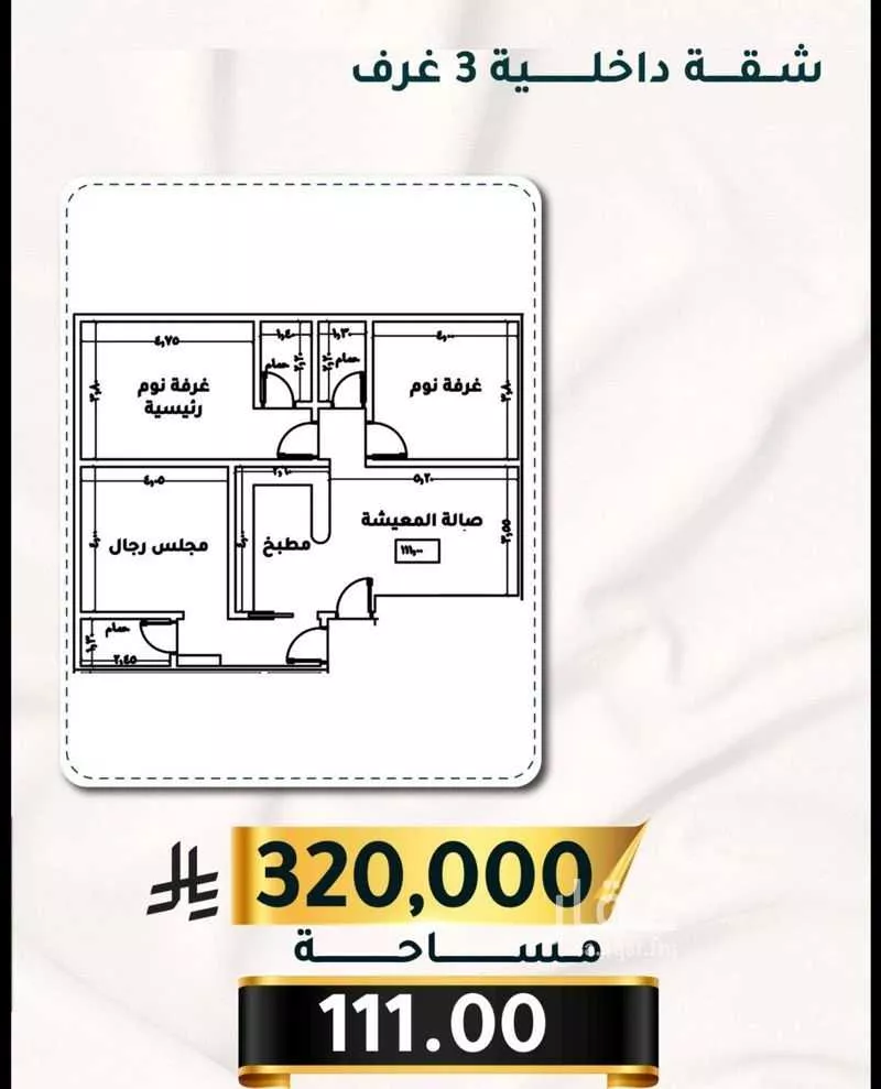2 bedroom apartment in Al Thaghr 4