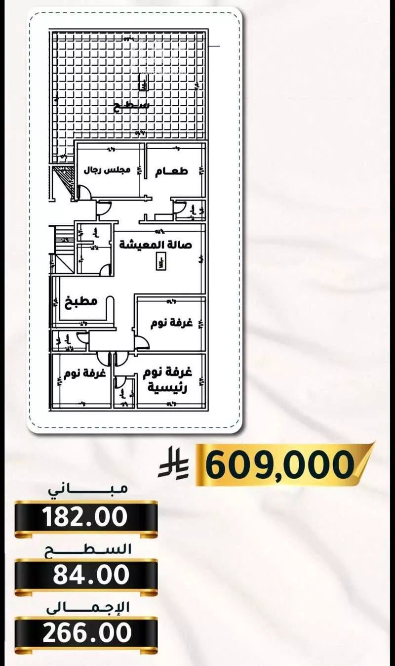2 bedroom apartment in Al Thaghr 8